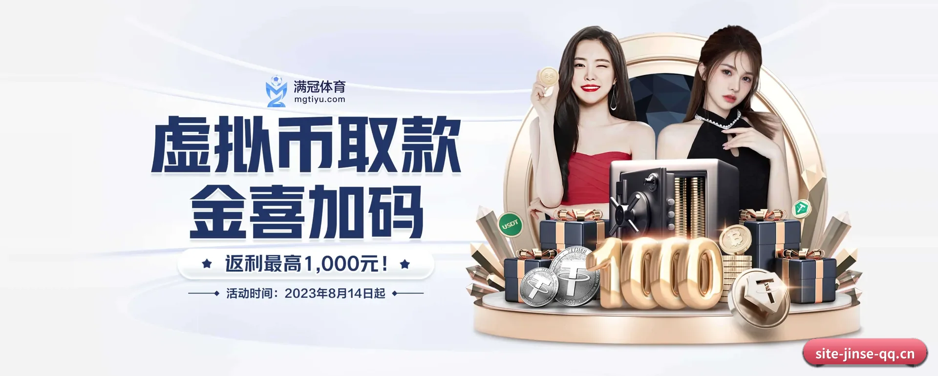 金色体育首页 APP