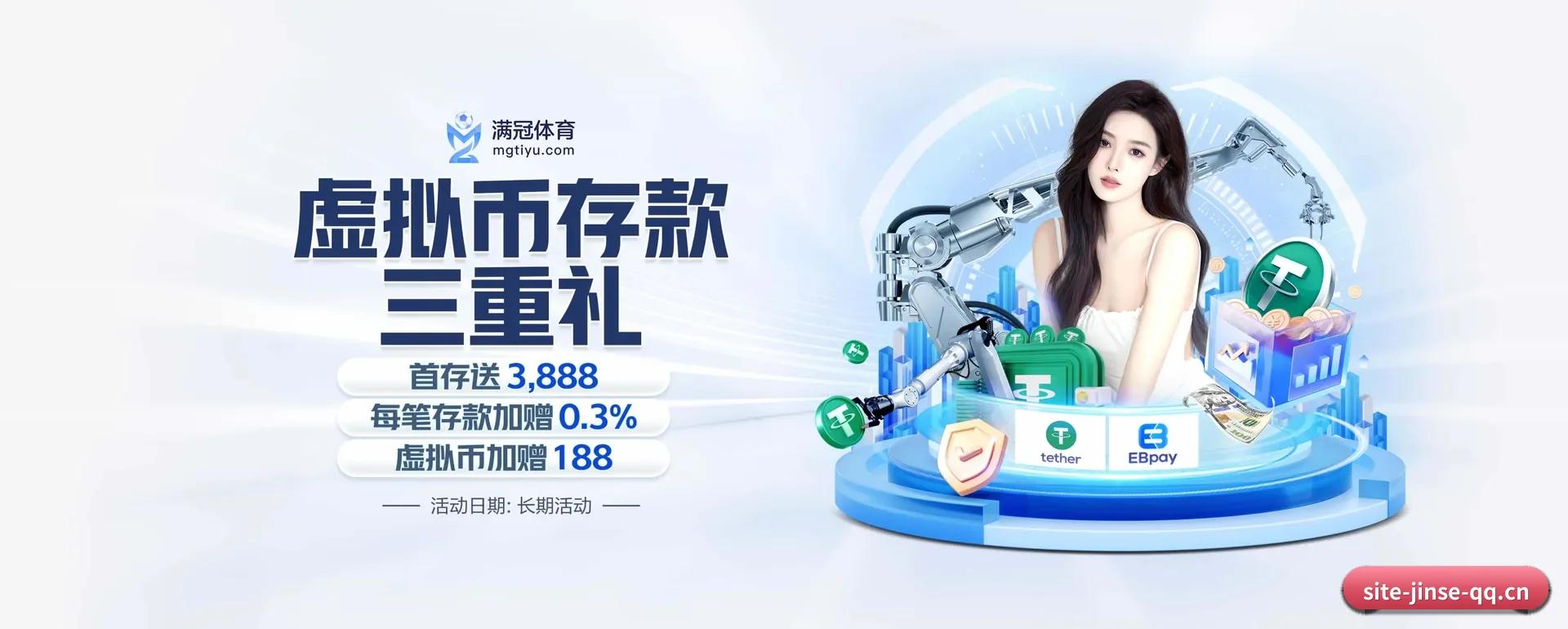 每个板块围绕一个运动种类展开